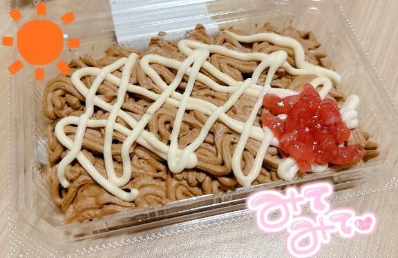 今日のおやつ♡