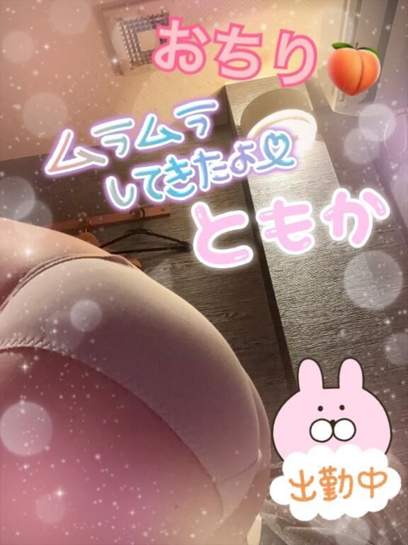 キテネ♡♡来てね(*´∀`)ノ