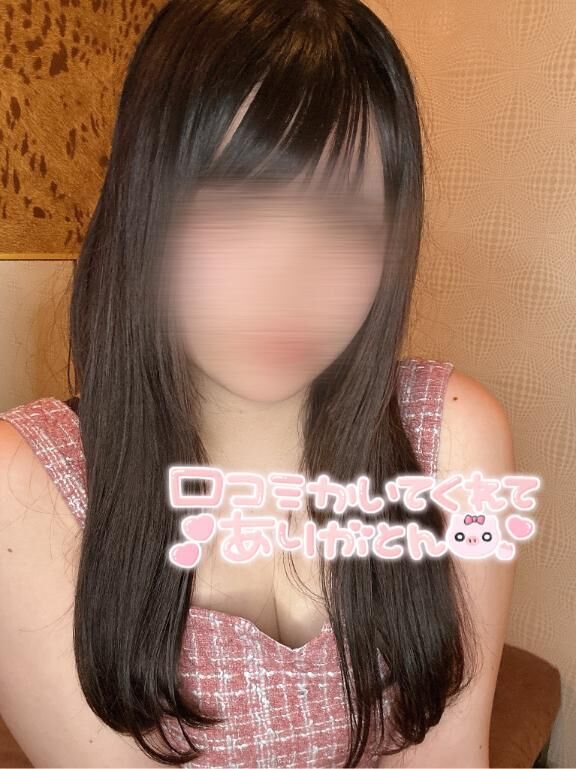 【お礼写メ日記】