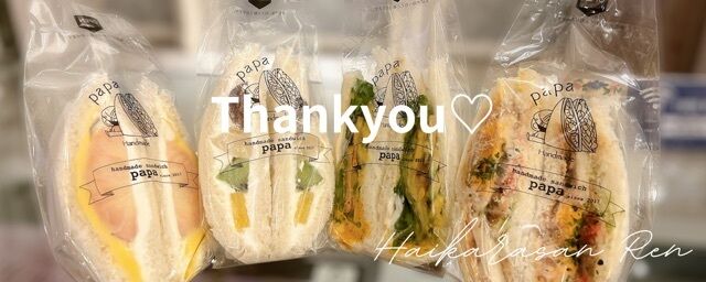 ♡7.9♡貸切お礼♡