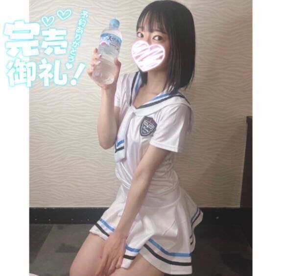 &#128048;完売ありがとう&#128150;&#128048;