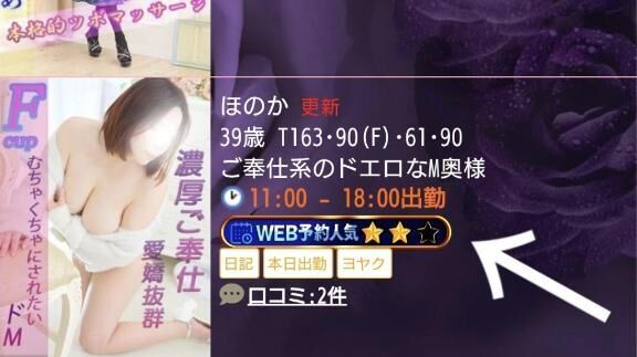 あっ！嬉しい