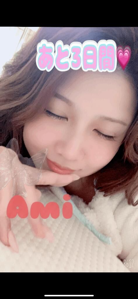 &#9825;出勤予定&#9825;