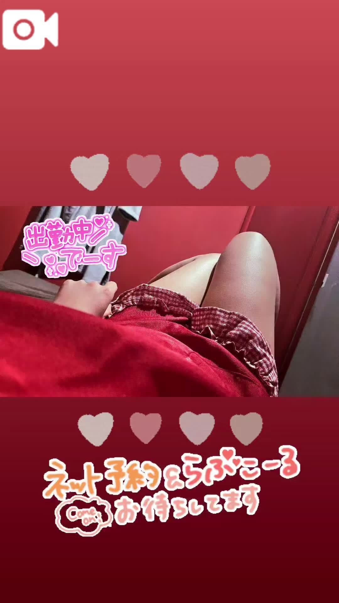 しゅっきん&#128139;&#128149;