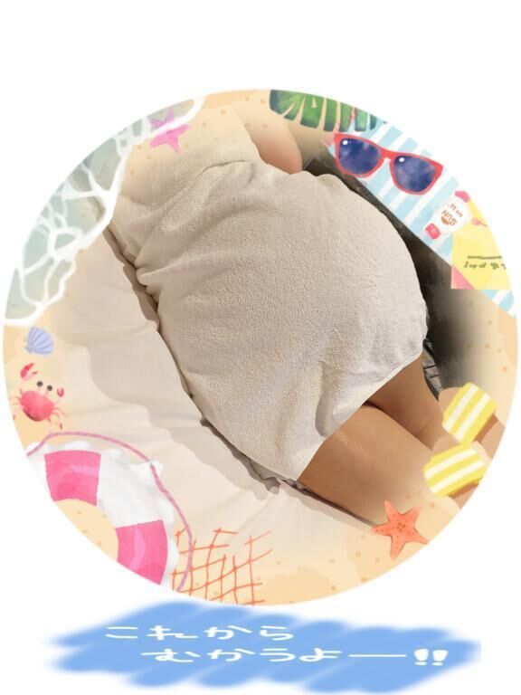 ❤️向かっております❤️