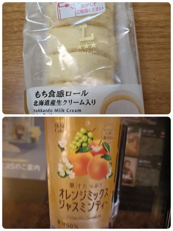 ロールケーキとジャスミンティありがとう