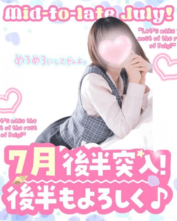 夏の思い出に&#9825;&#9825;&#9825;
