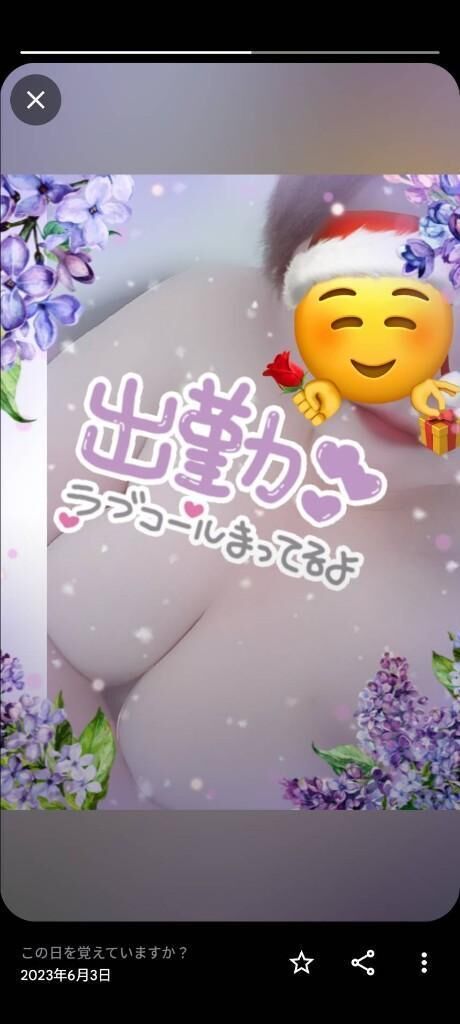 今日は夜から&#129392;&#129392;