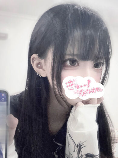 愛液ぜんぶ吸い取って…❤