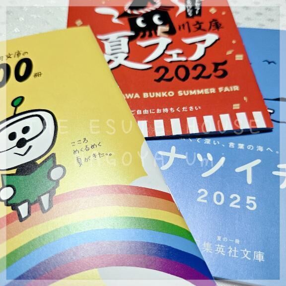 &#127802;好みが分かりやすいと言われがち