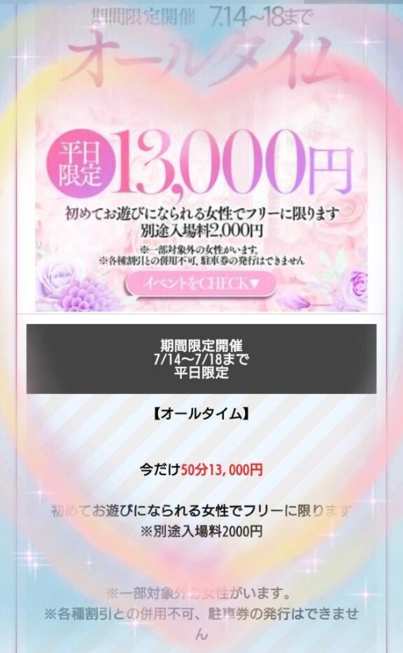 使ってね&#9825;