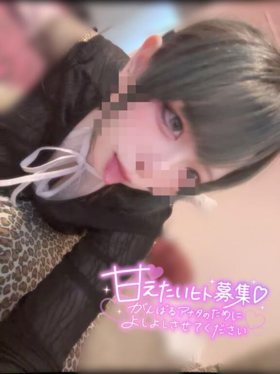 お姉さん系