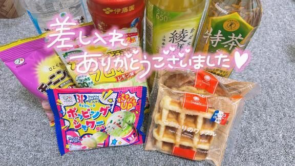 はっぴ&#x301C;&#9825;