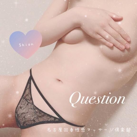 心理テストA &#8902;&#42611;