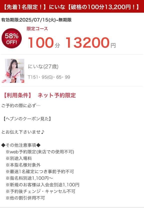 大チャンス&#129392;