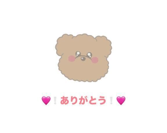 &#129655;お礼&#129655;
