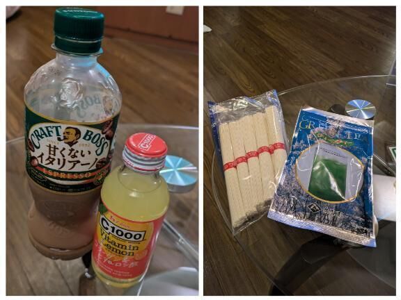 ありがとうです