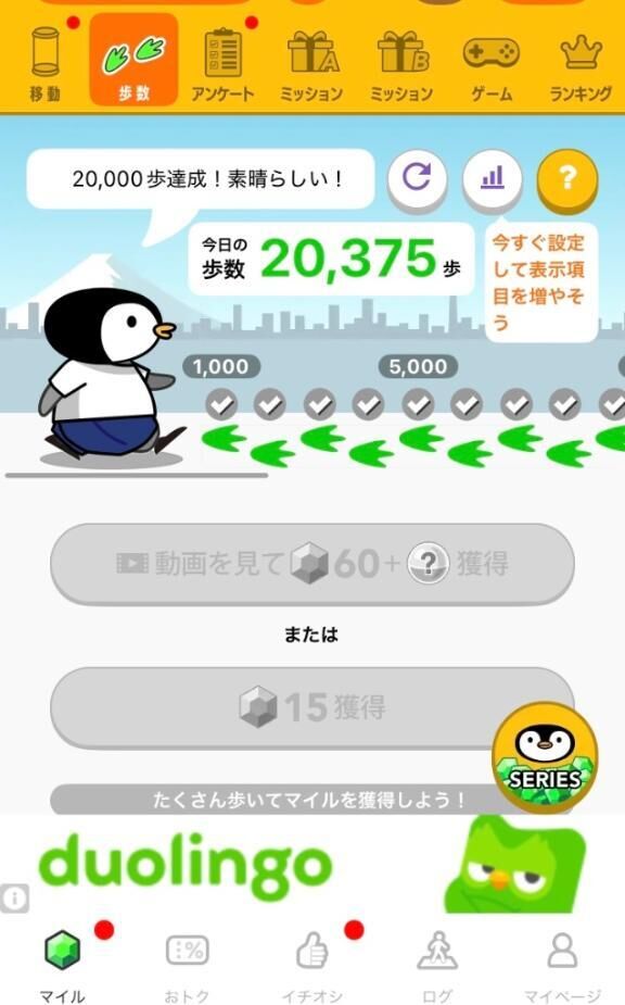 熱中症になりかけました