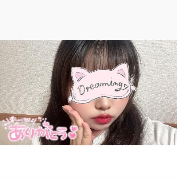 ありがとう！