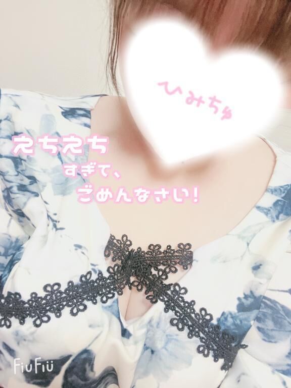 お礼&#128140;