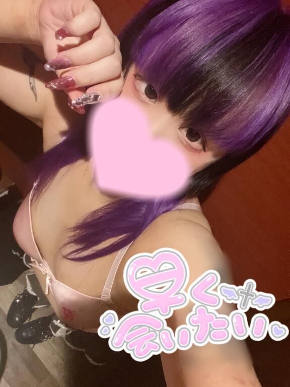 ぐちょぐちょの&#128151;&#128151;&#128151;
