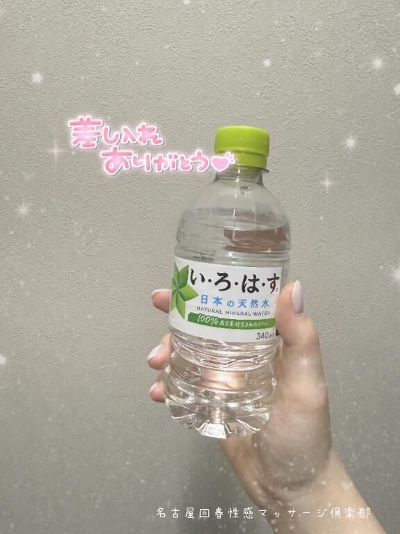 Thank you &#8902;&#42611;
