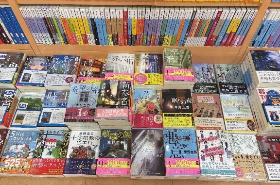 本屋さん