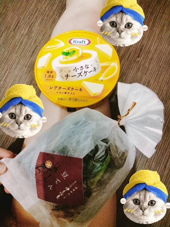お礼&#9825;追伸