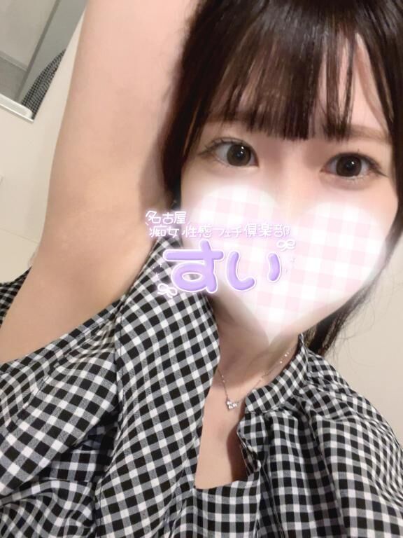 &#9825;すいの前でだけ&#9825;