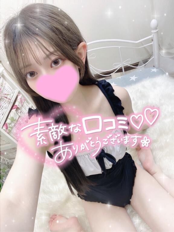 &#128048;お礼写メ日記&#128149;