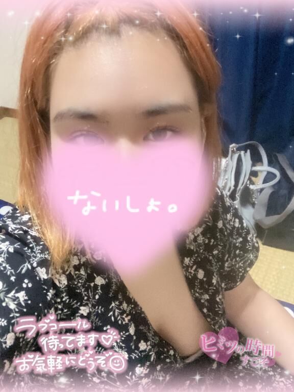 いーっぱい&#9825;&#10084;&#65039;&#10084;&#65038;