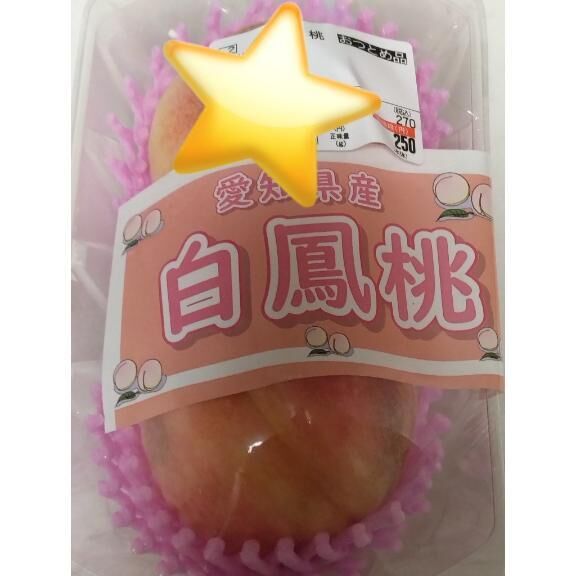 お疲れ様