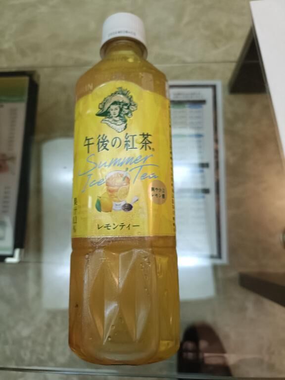 レモンティありがとう。