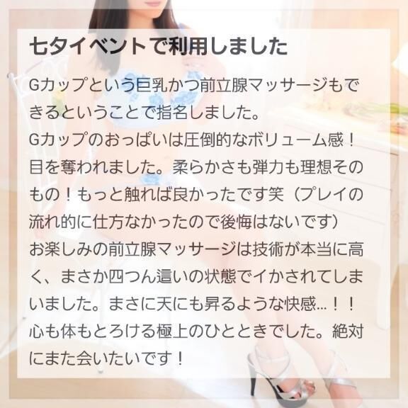 &#127802;口コミありがとう&#9825;