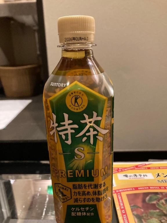 本日も有難う御座いました&#9825;