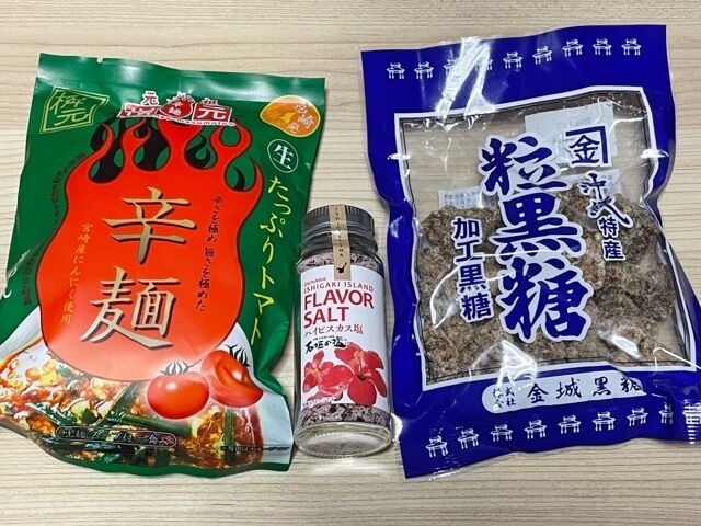 ◯●２２日おれい２●◯