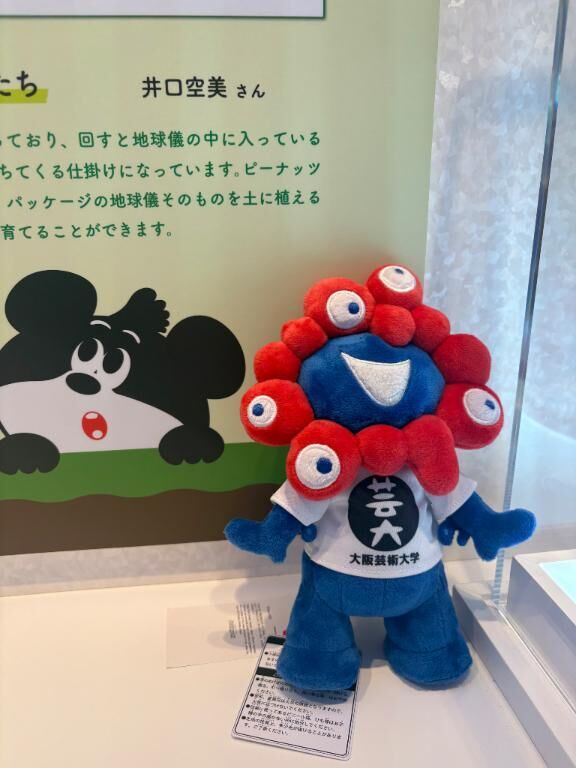 地震