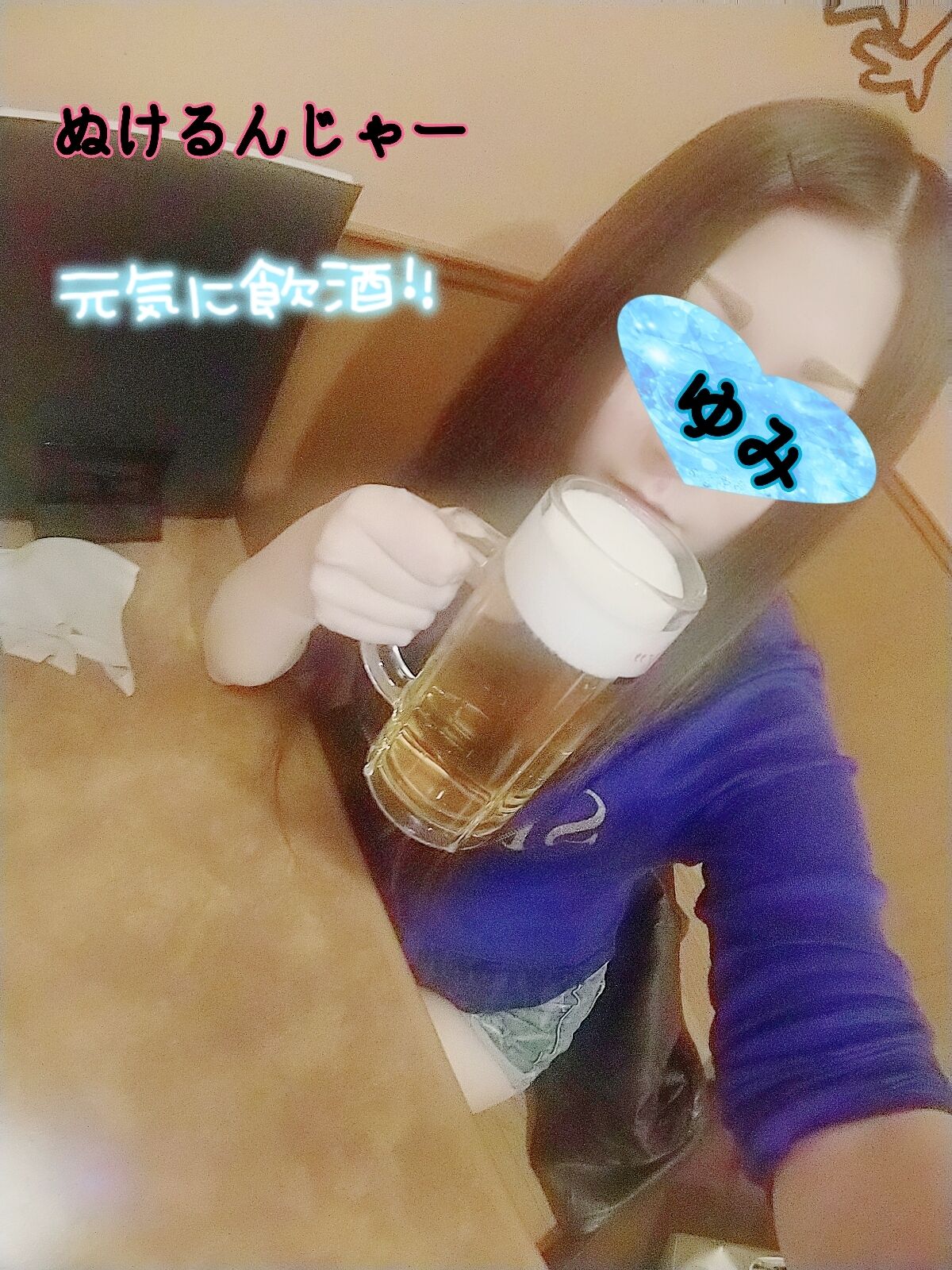 まったりタイムっ