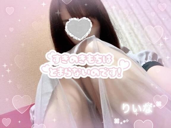 17日(火)の('ω'o[御礼]o