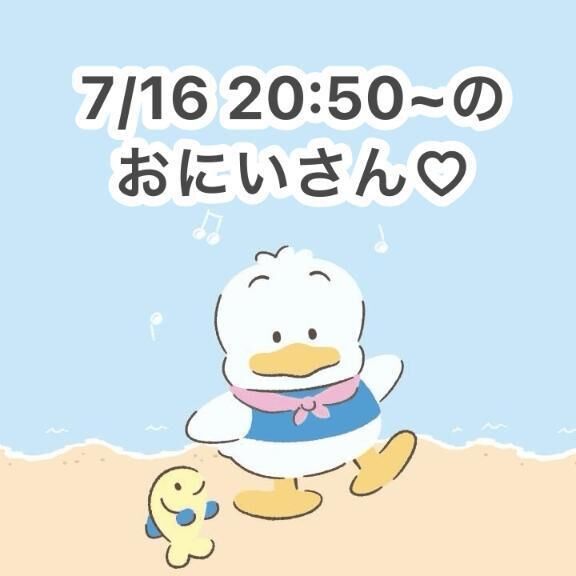 お礼&#128140;
