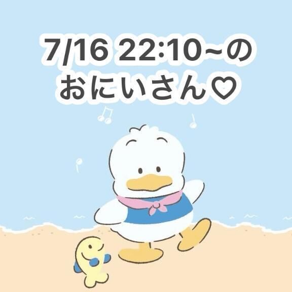 お礼&#128140;