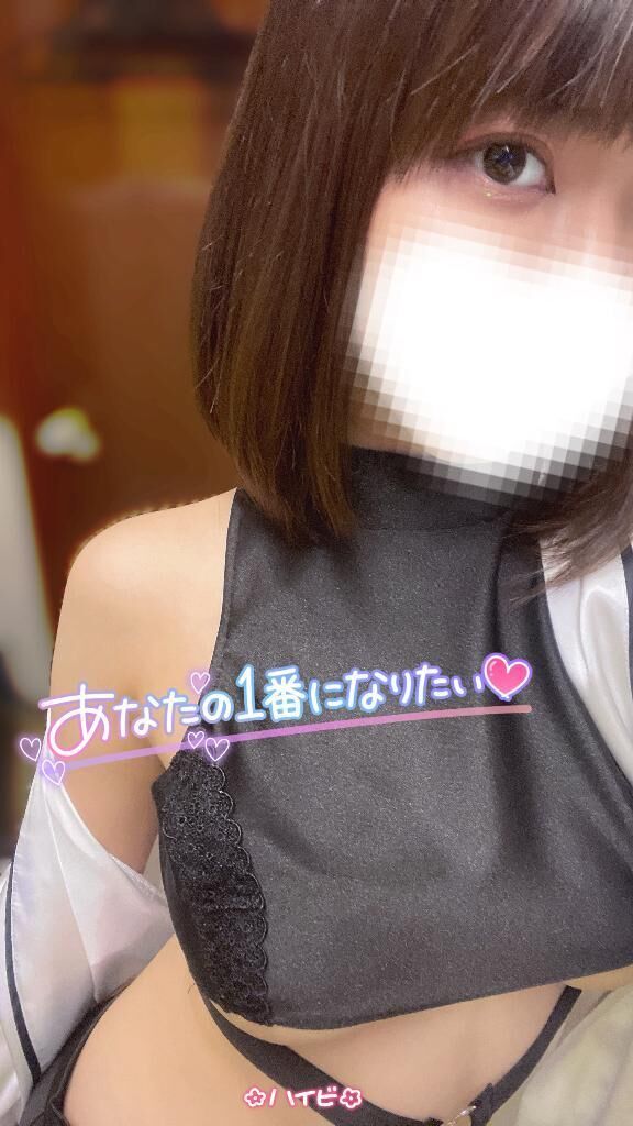 &#127802; あなたの1番に&#8234;&#8234;&#10084;&#65038;&#8236; &#127802;