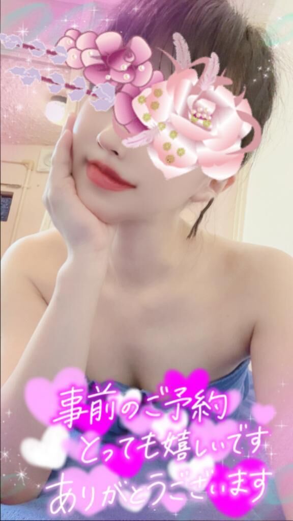 ご予約嬉しい〜殺本日お休み