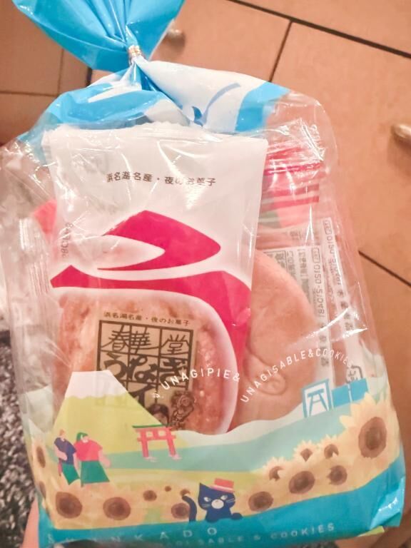 堪能してね&#9825;