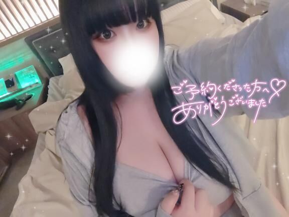 &#128140;今回もいっぱい…&#128069;&#9825;