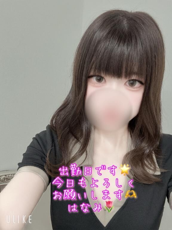出勤日&#127775;どきどき