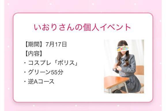 明日会えるね&#128158;