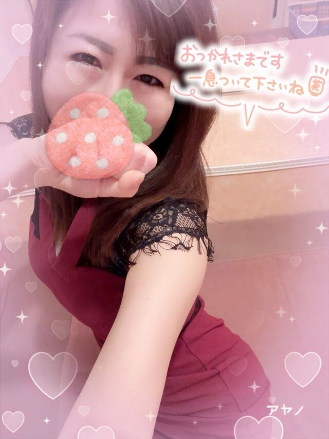 24時まで&#9825;遅番だよ&#9825;