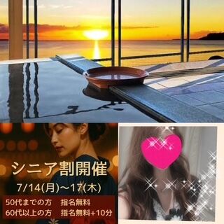 ありがとうございました♪