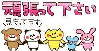湿気凄い